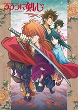 Rurouni Kenshin: Meiji Kenkaku Romantan (2023) subtitles - SUBDL poster