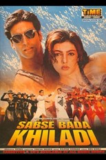 Sabse Bada Khiladi