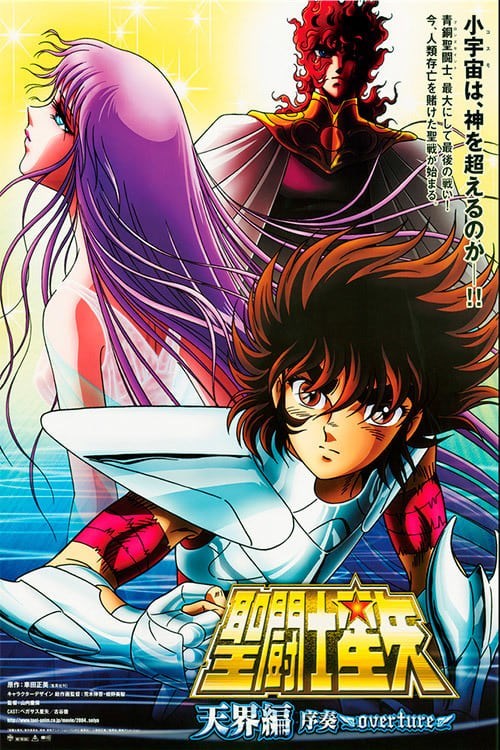 saint seiya soul of gold 480p