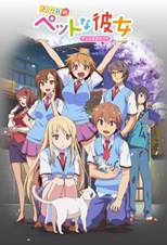 Sakurasou no Pet na Kanojo (2012) subtitles