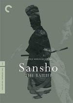 sansho-the-bailiff-sansho-sansh-day