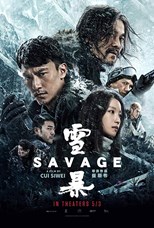 Savage (Xue bao)