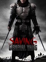 Saving General Yang (Yang jia jiang)