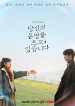 Scripting Your Destiny (Writing Your Destiny / Dangsinui Unmyeongeul Sseugoissseubnida / 당신의 운명을 쓰고 있습니다) (2021) subtitles - SUBDL poster