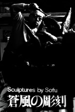 Sculptures By Sofu - Vita