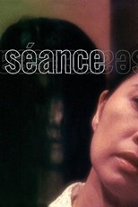 Seance (Kôrei / 降霊)