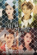 Secrets and Lies (Bimilgwa Geojitmal / 비밀과 거짓말) (2018) subtitles - SUBDL poster