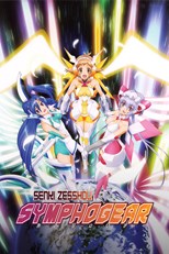 Senki Zesshou Symphogear G