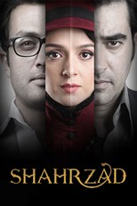 Shahrzad - First Season