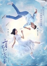 Love Under the Moon (The Moon Doesn’t Understand My Heart / Shan Yue Bu Zhi Xin Di Shi / 山月不知心底事)