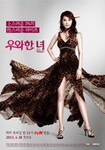 She is Wow! (Woowahan Nyeo / 우와한 녀) (2013) subtitles - SUBDL poster