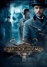 Шерлок Холмс (Sherlock Holmes / 歇洛克·福爾摩斯)