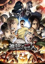 Shingeki no Kyojin Season 2 (Attack on Titan Season 2) (2017) subtitles - SUBDL poster