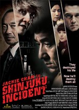 Shinjuku Incident (San suk si gin / 新宿事件 / 新宿インシデント)