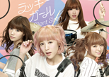 Silent Siren - Lucky Girl