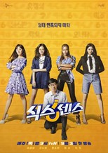 Six Sense (The Sixth Sense / Sigseusenseu / 식스센스) (2020) subtitles - SUBDL poster