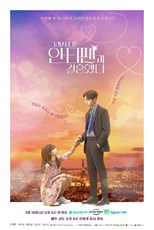 So I Married an Anti-Fan (Geuraeseo Naneun Antipaengwa Gyeolhonhaedda / 그래서 나는 안티팬과 결혼했다) (2021) subtitles - SUBDL poster