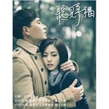 Someone Like You / 聽見幸福 / Tīngjiàn xìngfú (2015) subtitles - SUBDL poster