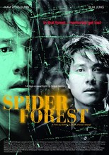 spider-forest-geomi-sup