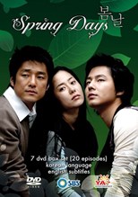 Spring Days (Bom nal) - Complete Series