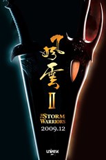 Storm Warriors (Storm Riders 2 / Fung wan II / 风云II)