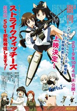 Strike Witches: 501st Joint Fighter Wing Take Off! Movie (Strike Witches: 501 Butai Hasshin Shimasu! Movie)