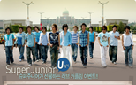 Super Junior - Dancing Out