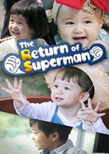  Return of Superman  Episode 46