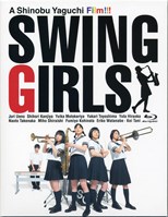 swing-girls