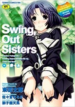 Swing Out Sisters