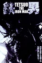 tetsuo-the-iron-man