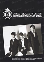 Thanksgiving Live in Tokyo Dome