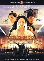 The Banquet AKA Legend of the Black Scorpion (å¤œå®´ / Ye yan) Farsi_persian  subtitles - SUBDL poster