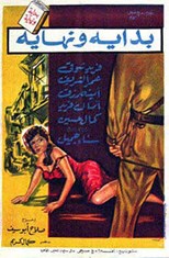 The Beginning and the End (Bidaya wa nihaya) (1960) subtitles - SUBDL poster