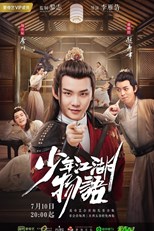 The Birth of The Drama King (Shao Nian Jiang Hu Wu Yu / 少年江湖物语) (2019) subtitles - SUBDL poster