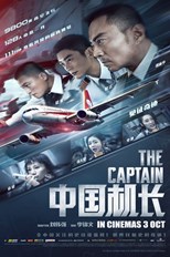 the-captain