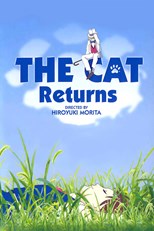 the-cat-returns-neko-no-ongaeshi