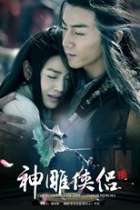 The Romance of the Condor Heroes (The Return of the Condor Heroes / 神雕侠侣)