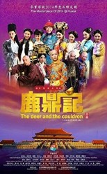 The Deer and the Cauldron (The Duke and the Cauldron / The Duke of Mount Deer / 鹿鼎记)