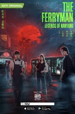 The Ferryman: Legends of Nanyang (Ling Hun Bai Du Zhi Nan Yang Chuan Shuo / 灵魂摆渡之南洋传说)