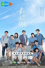 The Furthest Distance (The Farthest Distance / Zui Yao Yuan De Ju Li / 最遥远的距离)