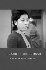 The Girl in the Rumour (Uwasa no musume / 噂の娘)