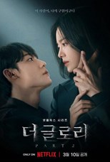 The Glory 2 (Deo Geullori 2 / 더글로리 파트 2) - Second Season