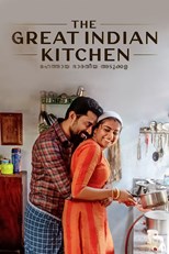 the-great-indian-kitchen