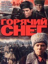 The Hot Snow (Goryachiy Sneg) (1972)