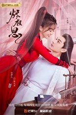 The Inextricable Destiny (Xiang Si Gu Li Jin Xiang Si / 烬相思) (2023) subtitles - SUBDL poster