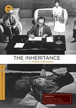 The Inheritance (Karami-ai / からみ合い)