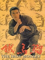 The Iron Monkey (Bloody Monkey Master / Tie hou zi)