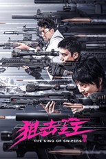 The King Of Snipers (Ju Ji Zhi Wang: An Sha / 狙击之王: 暗杀)