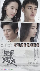 The Last Goodbye to Mama (99 Things With My Mom / Zai Jian La Mu Qin Da Ren / 您好！母亲大人)